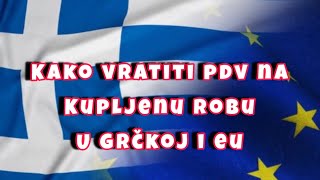 Kako vratiti PDV  porez na kupljenu robu u Grčkoj i EU [upl. by Beaulieu]