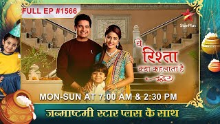 Naitik ne Akshara ko diya प्यारासा तोहफा  Full Episode1566  Yeh Rishta Kya Kehlata Hai [upl. by Nyrmak]