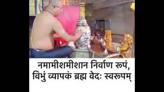 नमामि शमीशान निर्वाण रूपं  शिव रुद्राष्टकम [upl. by Olram]