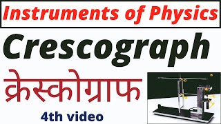 What is Crescograph Who invented Crescograph  Crescograph kya hai  Instruments of Physics3 [upl. by Adnim28]