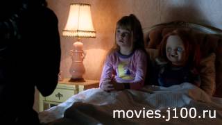 Проклятие Чаки 2013 Русский Трейлер Дублированный Curse of Chucky [upl. by Crellen672]