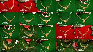 25 to 6 Grams Gold Necklace Designs With Weight And Price  Shridhi Vlog [upl. by Hsihsa71]