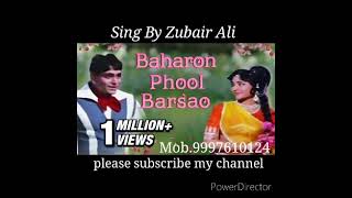 Baharo Phool Barsao song Mohd Rafi sahab sing By Zubair Ali [upl. by Lurlene]