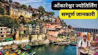 OMKARESHWAR  JYOTIRLINGA  KHANDWA  MAHAKALESHWARTHE INDIAN YOUTUBER [upl. by Llemmart]