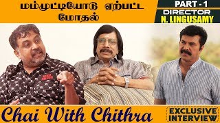 மம்முட்டியோடு ஏற்பட்ட மோதல்  DIRECTOR LINGUSAMY  CHAI with Chithra Part 1 [upl. by Rednasela]