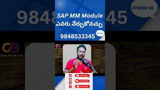 SAP MM Module ఎవరు నేర్చుకోవచ్చుSAP MM కోర్స్ తెలుగు లో SAP MM ట్రైనింగ్ తెలుగు లో softwarejobs [upl. by Amalbergas533]