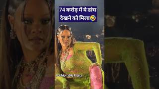 Rihanna Performance At Anant Ambani Wedding [upl. by Ettenoj]