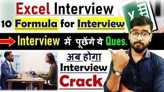 10 Excel interview question and answers  Job Interview in Excel  Excel Interview [upl. by Pittel]