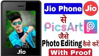 Jio Phone में Picsart जैसे Photo Editing कैसे करे   How to edit photos like Picsart in Jio Phone [upl. by Ahsiral480]