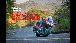 รีวิว ทดสอบ All NEW Honda GL1800 GOLDWING [upl. by Cheryl871]