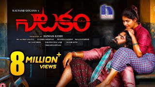 Natakam Full Movie  2019 Latest Telugu Movie  Ashish Gandhi Ashima Narwal [upl. by Arrad]