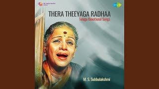 Vathapi Ganapathim  Mssubbulakshmi [upl. by Yruok]