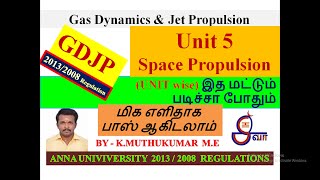 GDJP  UNIT 5 Space Propulsion இத மட்டும் படிச்சா போதும் Gas Dynamics and Jet Propulsion [upl. by Waldner]