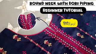 round neck with piping how to attach piping on neck [upl. by Matrona]