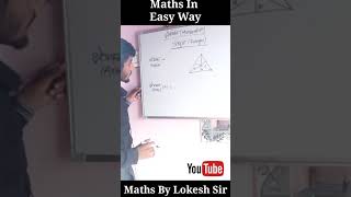 Triangle त्रिभुज Area Formula जब Median दिया हो  Exam में पूछा जाता है  Mensuration shorts [upl. by Ecyt179]