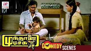 Mundhanai Mudichu Tamil Movie Comedy Scenes  Bhagyaraj Murungakkai Comedy  API Tamil Comedy [upl. by Ley252]