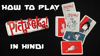 How to play Pictureka game in hindi [upl. by Anawk206]