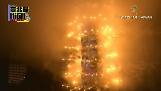 Taiwan Taipei 101 new years fireworks display  AFP [upl. by Assille]