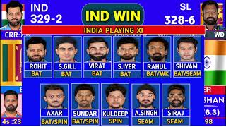 India Vs Sri Lanka 3rd ODI Match Score amp Commentary  IND vs SL ODI Match Highlight  Last 10 balls [upl. by Eulaliah]