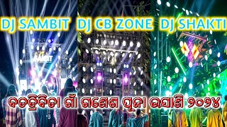 Dj Sambit Dj CB Zone Dj Shakti ବଡତ୍ରିବିଡ଼ା ଗାଁ ଗଣେଶ ପୂଜା ଭସାଣି ୨୦୨୪ by ODISHADJTUBERS [upl. by Moody53]