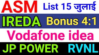 ASM list update today ◾ Vodafone idea latest news ireda share JP POWER RVNL SHARE [upl. by Yragerg]