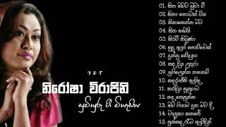 නිරෝෂා විරාජිනී මියුරු ගී මියැසිය  Nirosha Virajini Songs Collection ❤️ [upl. by Zetnas442]