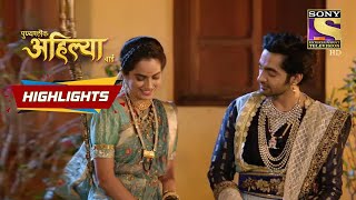 Ahilya And Khanderaos Sweet Moments  Punyashlok Ahilyabai  Episode 222  Highlights [upl. by Eirelam]