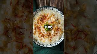 한국의 요리 10위 김치Kimchi 불고기Bulgogi 비빔밥Bibimbap 떡볶이Tteokbokki 삼겹살Samgyeopsal [upl. by Joash425]