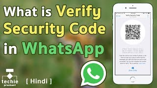 What is Verify Security Code in WhatsApp iPhone and Android HINDI [upl. by Anirat]