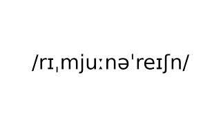 remuneration noun meaning meanings definition definitions phonetics pronunciation advanced [upl. by Arihday]