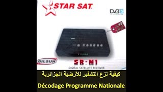 كود الأرضية الجزائرية على Code programme nationale sur STARSAT SRM1 [upl. by Dena757]