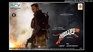 Hebbuli Kannada movie Theme song [upl. by Teufert]