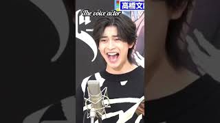 Fumiya Takahashi voice actor fumiyatakahashi fester anime cute trendingshorts japaneseactor [upl. by Dnar]