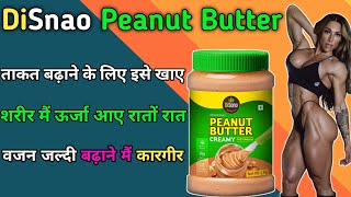 Disano Peanut Butter  Disano Peanut Butter Review  High Protein Peanut Butter  Peanut ButterFayde [upl. by Bevan]