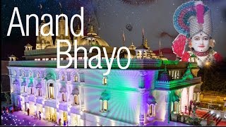 Anand Bhayo [upl. by Theodora438]