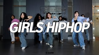 세종시 댄스학원 PELB  GIRLS HIPHOP  걸스힙합 레벨업  올스타즈댄스학원 [upl. by Neeneg]