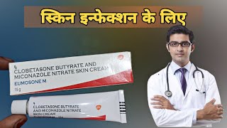 Himalaya Bleminor creamUse how to use full hindi Review [upl. by Annor39]