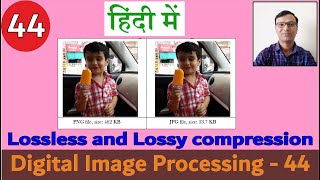 Differences between Lossless compression and Lossy compression in Digital Image Processing in Hindi [upl. by Jorgenson]