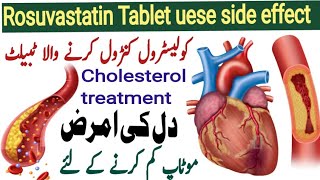 rosuvastatin tablets uses  rosuvastatin 10 mg  Ruvastat tablet  rovista 1Omg tablet  x plended [upl. by Lewie]