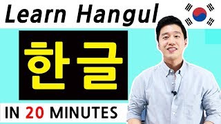 Learn 10 Korean pronunciation rules through ONE sentence [upl. by Cheshire]