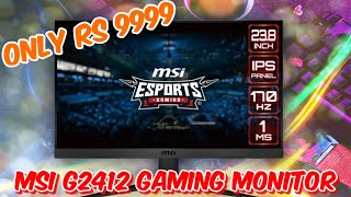 MSI G2412 Esports Gaming Monitor  Best Gaming Monitor under Rs 10000 [upl. by Zwiebel]