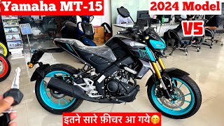 New 2024 Yamaha MT15 Review  Yamaha MT15 2024 new model  yamaha mt15  mt15 new model 2024 [upl. by Nahtanhoj]