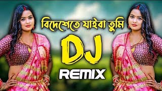 Dideshe Te Jaiba Tumi Amay Eka Rakhiya Dj l বিদেশেতে যাইবা তুমি। Bangla Dj Gon 2024 [upl. by Ilzel]