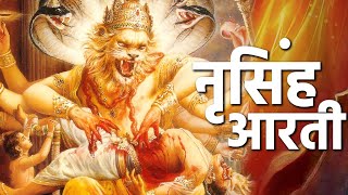 Narasimha Aarti Iskcon Bhajans  Namaste Narasimhaya  Bhakti Songs [upl. by Eerac]