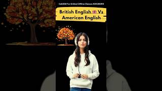 British English 🇬🇧 Vs American English 🇺🇸  CommonWords english spokenenglish shorts trending [upl. by Sucramad]