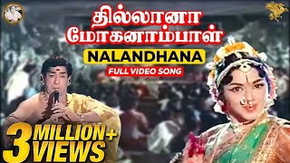 Nalandhana Full Video Song l Thillana Mohanambal l Sivaji Ganesan l Padmini l TS Balaiah l Nagesh [upl. by Lynd]