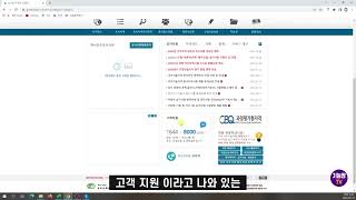 큐넷 Qnet 원서접수 후 시험장소와 시험날짜 변경방법 [upl. by Lorene588]