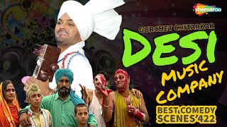 ਗੁਰਚੇਤ ਚਿਤਰਕਾਰ  ਦੇਸੀ ਮਿਊਜ਼ਿਕ ਕੰਪਨੀ Desi Music Company  Punjabi Movies Best Comedy Scenes [upl. by Eimar199]