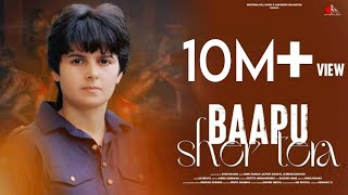 Baapu Sher Tera  Official Video  Roni Raman  Priya Sharma  Haryanvi Song  Western Hill Music [upl. by Georgette]