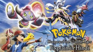 Pokemon Movie hoopa and the clash of ages Explain in hindi [upl. by Amando974]